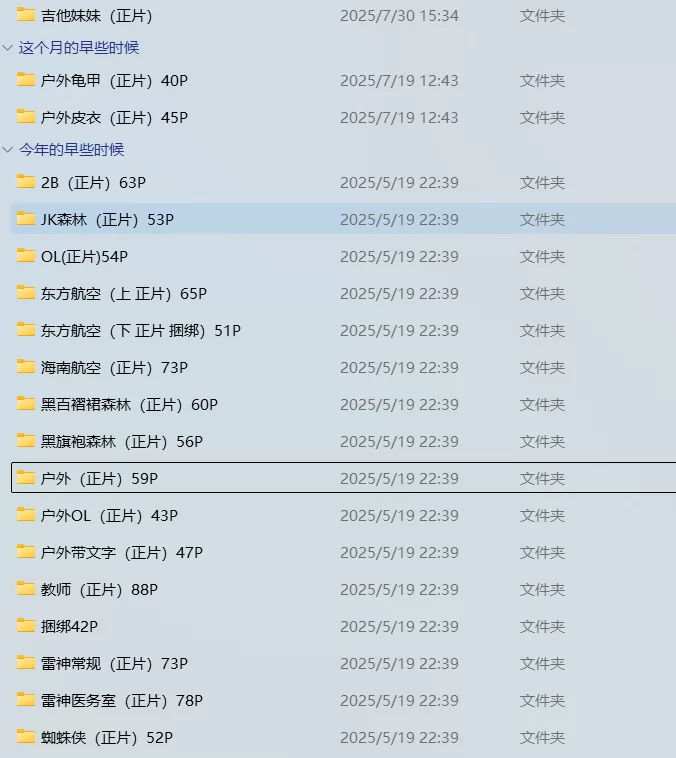 国产模特 国模-李佳【1185P+4.88G】