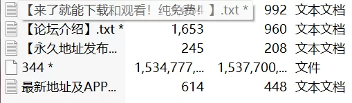 有剧情的 麻豆传媒MD-0344 隔壁人妻的誘惑 爆乳巨尻双重潮吹 张芸熙 【1v+1.43g】