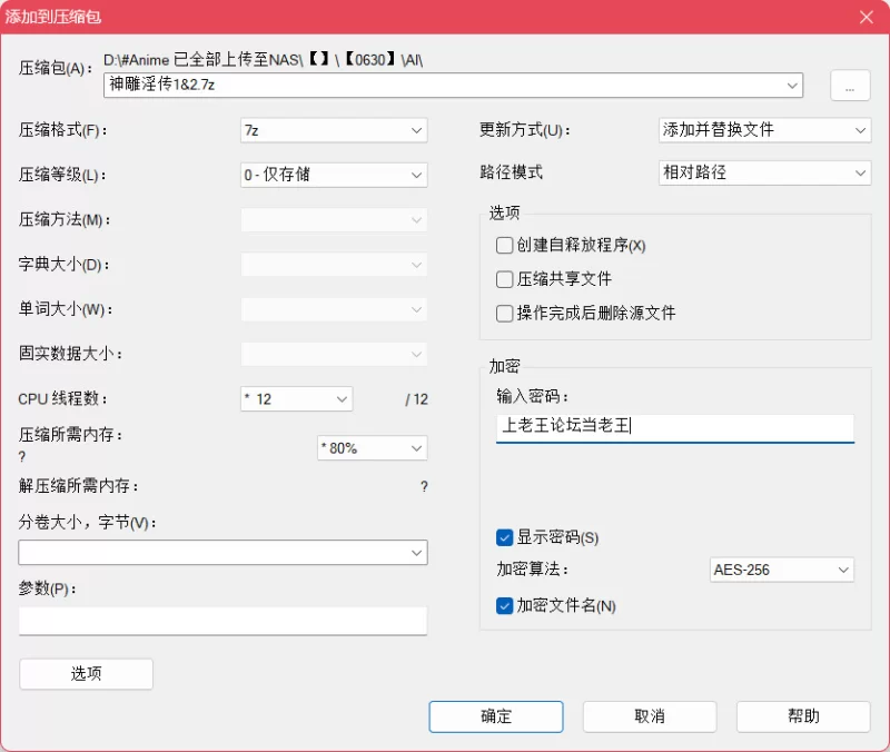 暂未分类 [LSP]神雕淫传-黄蓉篇1&2【550p+375MB】