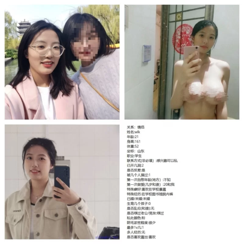 女大学生 前女友泄密3月刊 护士 大学生 设计师等 看人间母狗百态！【298P+68V+2.01G】
