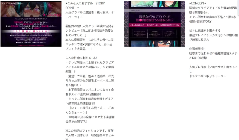 ASMR 简体中文：用催〇响指[意识改变]将意识夺取覆盖～！【1+300m】