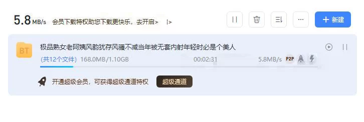 熟女少妇 极品熟女老阿姨风韵犹存风骚不减当年被无套内射年轻时【1V+1.10G】