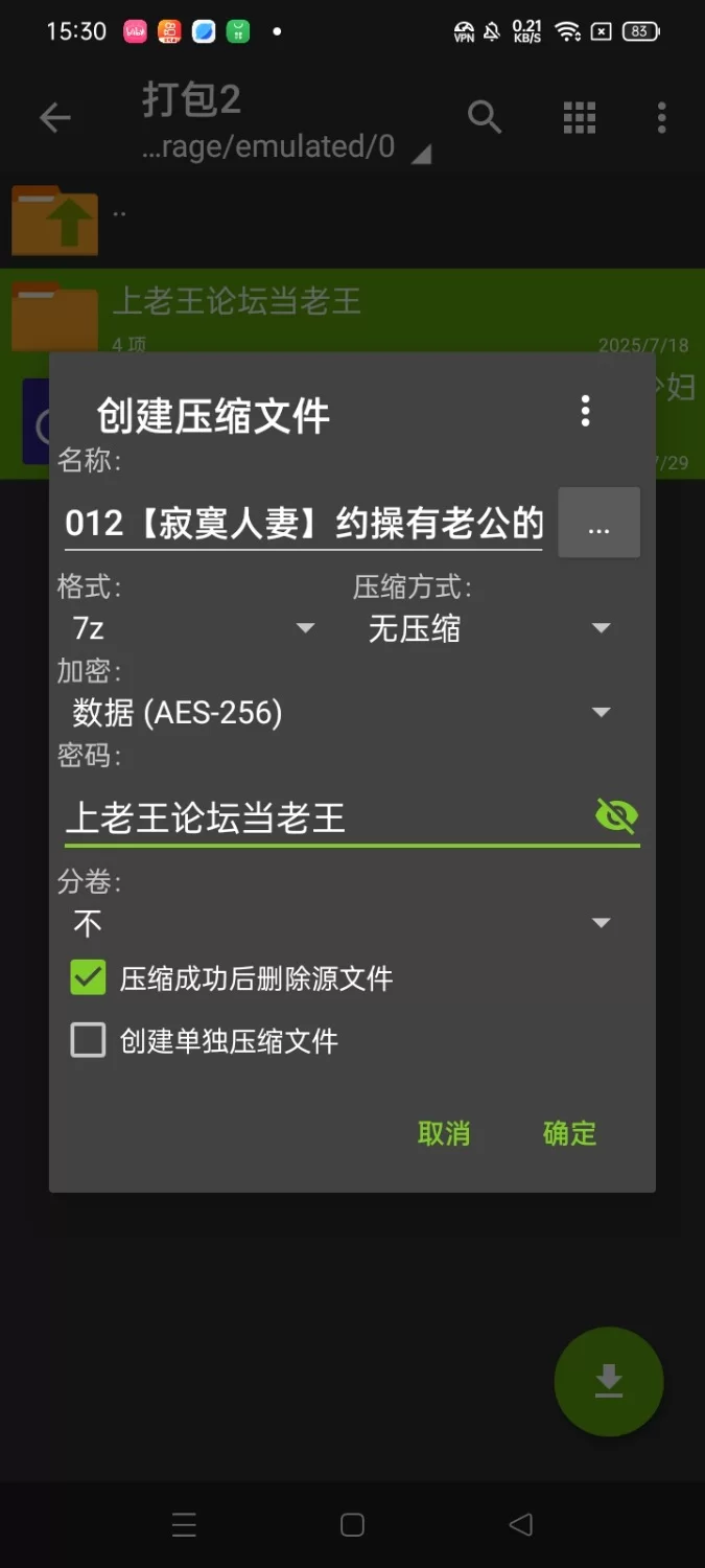 美女御姐 萌崽儿 012[寂寞人妻]约操有老公的寂寞小少妇  性欲超强 难忘的偷情体验【1V+375M】