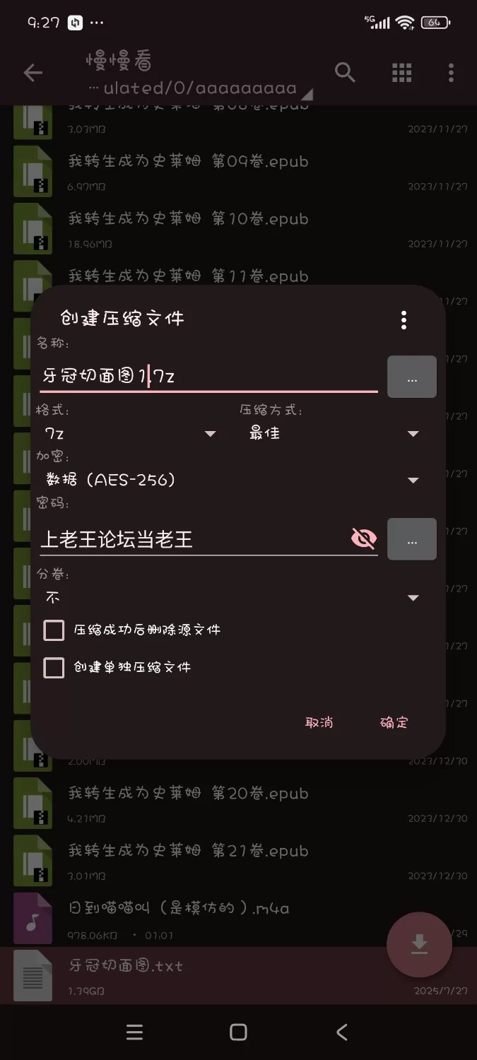 ASMR femboy男娘音声第二弹（含之前发的）【18v+1.4g】