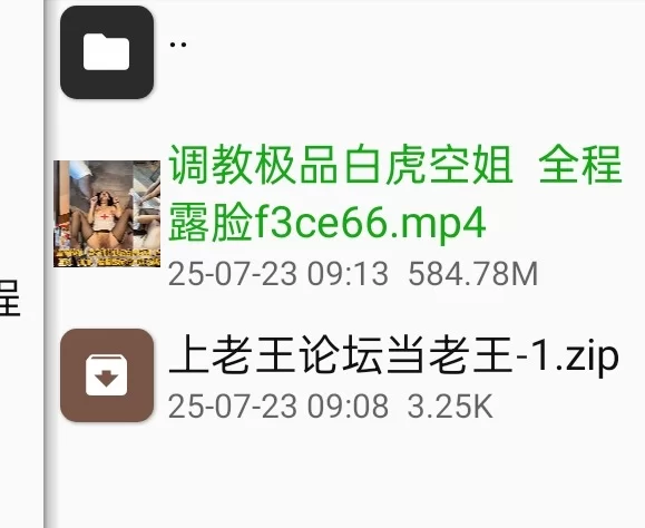 自拍 空姐全程露脸3P SM啪啪 与金主淫乱 舔脚放尿多P群交骚逼快被玩烂了【1v+580mb】