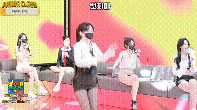 合集 韩国超然热舞-熊猫班-第四季第五集【13V+64G】