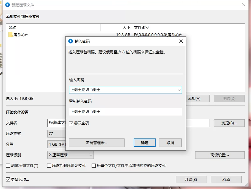 合集 庵ひめか【13V+19.8G】