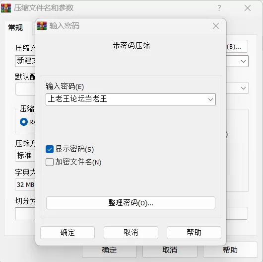 自拍 微博戒碳水的小baby丝袜自慰【2v+550M】
