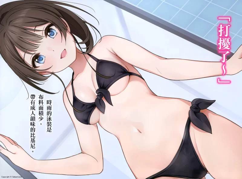 其他 我和女友的妹妹接吻了【+10M】