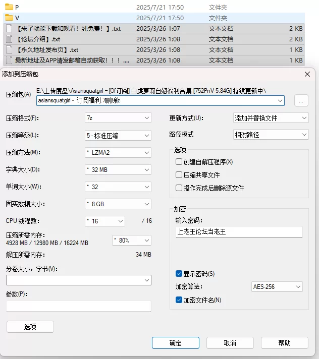 福利姬 Asiansquatgirl – [Of订阅] 白虎萝莉自慰福利合集 [752PnV-5.84G] 【752p/43v+5.84G】