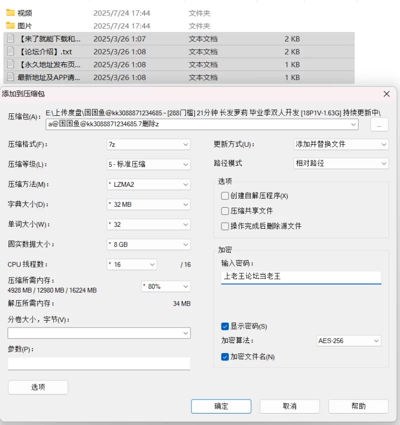 福利姬 困困鱼@kk3088871234685 – [288门槛] 21分钟 长发萝莉 毕业季双【18p/1v+1.63G】