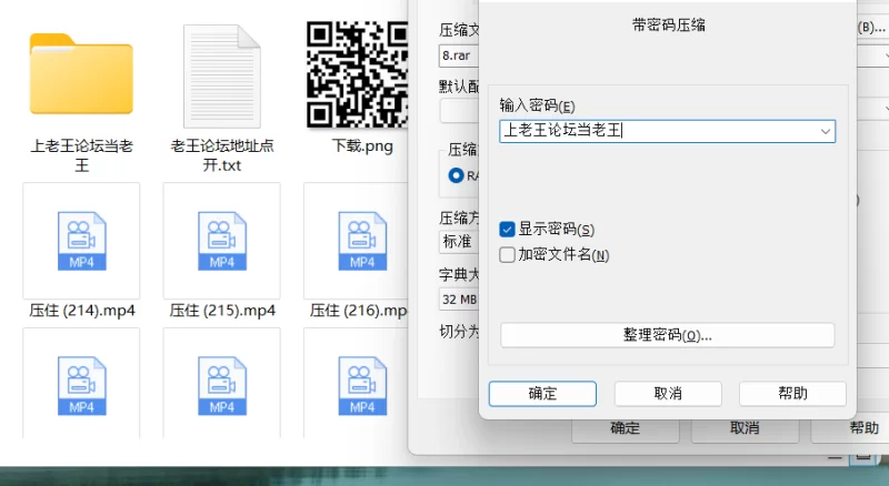自拍 肥猪、黑鬼拱白菜，压在身下第八期【30V+1.19G】