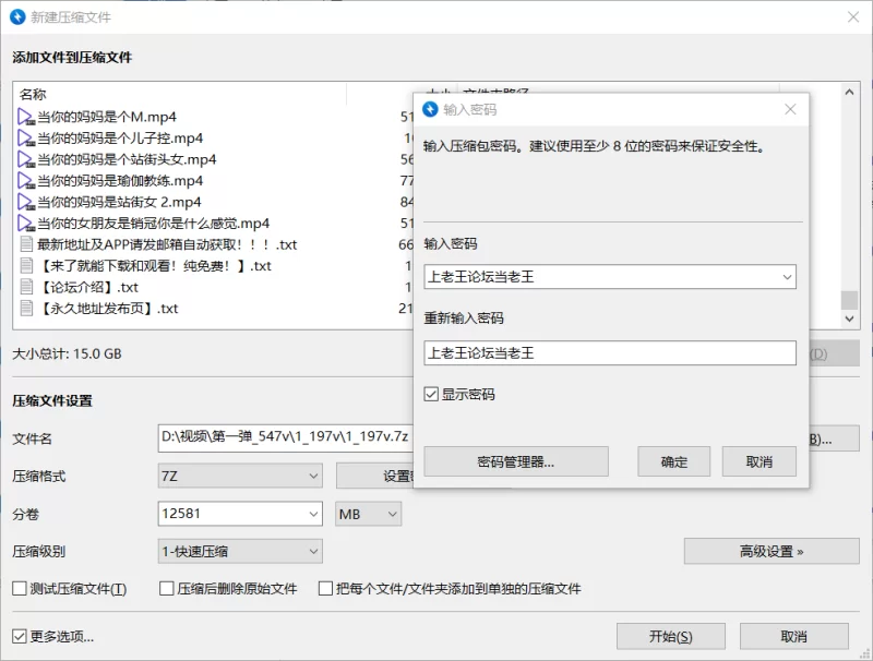 合集 抖音风媚黑绿帽NTR剪辑 扭胯弹力摇夹摇各种合集 第一弹【547v+42G】