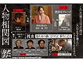日韩AV [中文] 一币 人妻侦探被注射春药，被鸡巴逼著不断高潮【1+5.8G】