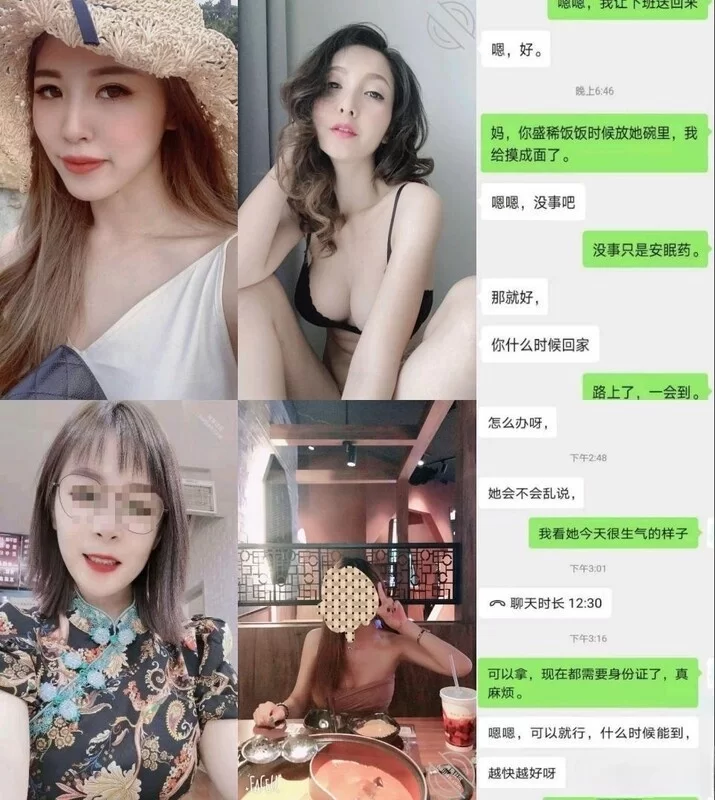 有剧情的 [剧情]把已经离异还有几分姿色的岳母和小姨子拿下【3V22P+1.5G】