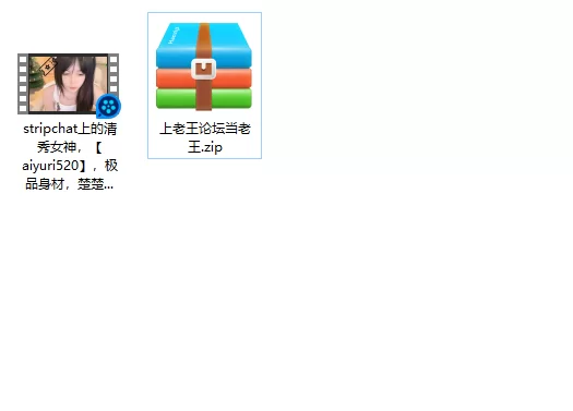 美女御姐 stripchat上的清秀女神[aiyuri520]极品身材，楚楚动人的小【1v+990m】