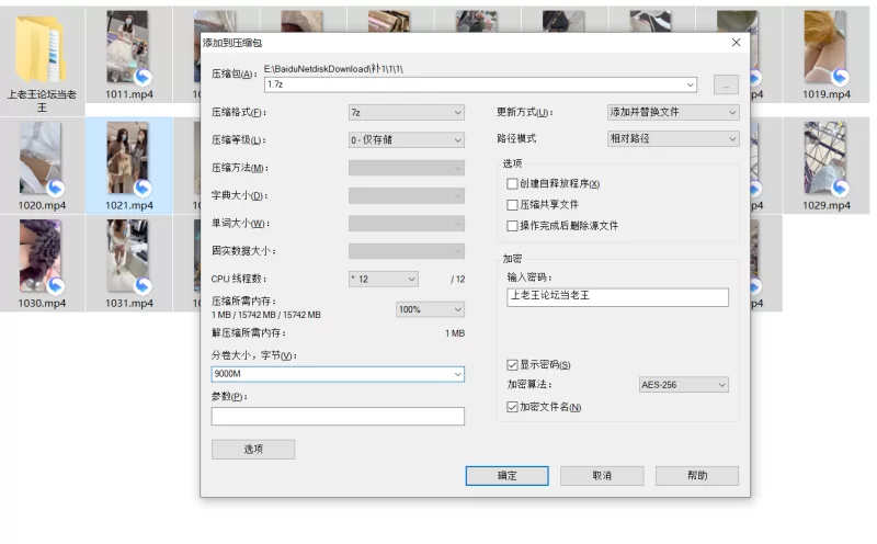 自拍 TrumpKFC抄底4K60帧系列2025年合集【145v+120g】