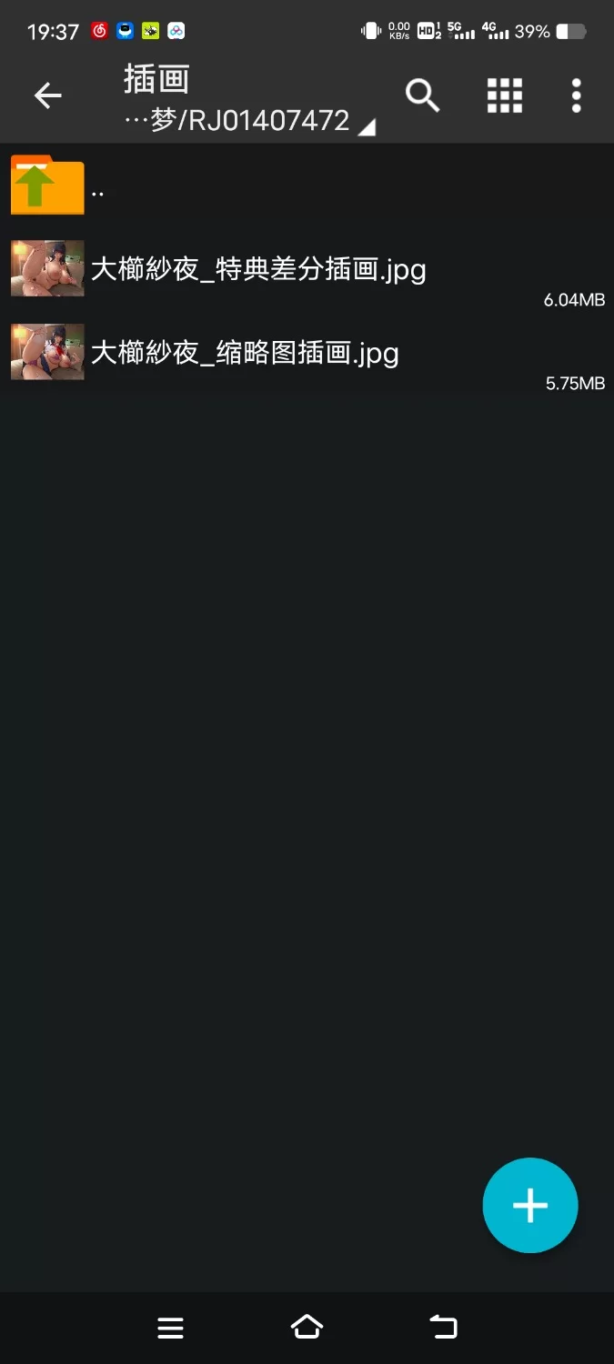ASMR [简体中文版]来自清纯JK写真偶像的丰满前女友的诱惑逆NTR～瞒着女友的极致背德出轨【6V+900M】
