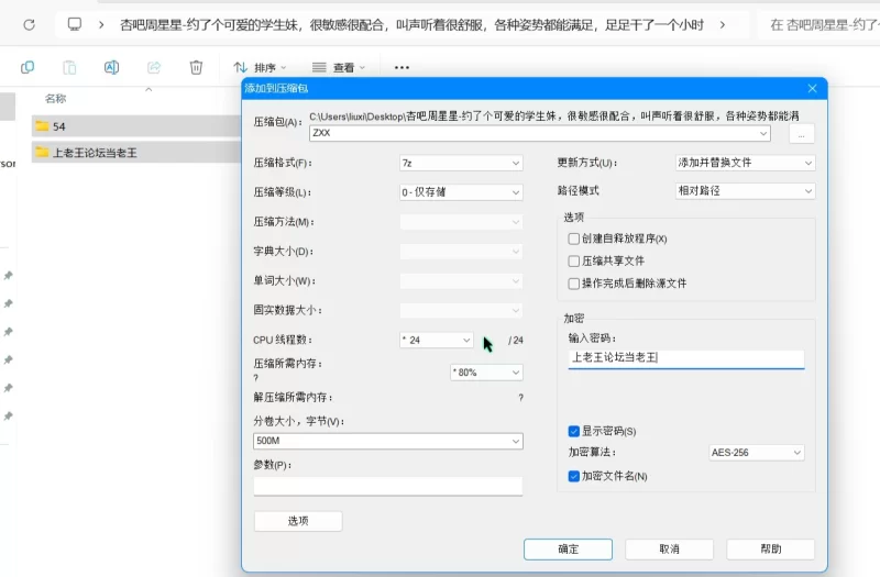 91大神 杏吧周星星-约了个可爱的学生妹，叫声听着很舒服【1v+517m】