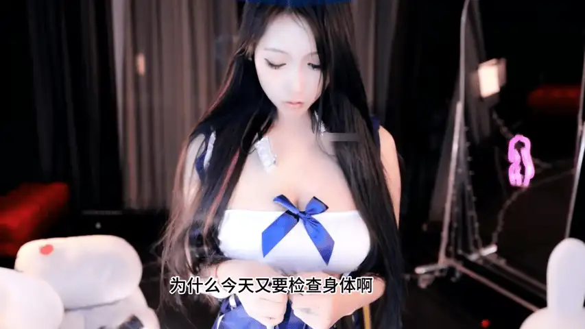 美女御姐 网易CC 雅恩北北高能裸露合集 全裸影子舞 各种情趣服 双【15v+4.2G】