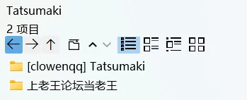 动漫 龙卷 AI图 Tatsumaki 一拳[clowenqq]【81p+30MB】