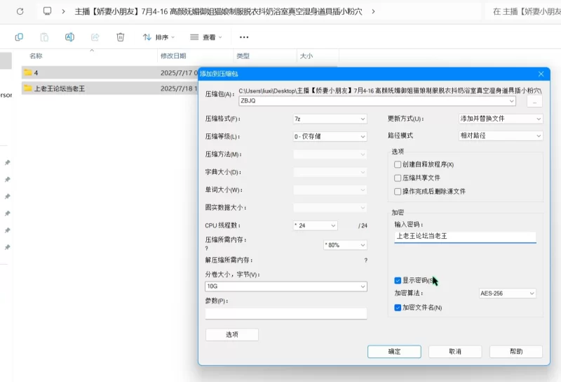 美女御姐 主播[娇妻小朋友]7月4-16 高颜妩媚御姐猫娘道具插小粉穴【10V+10.6G】