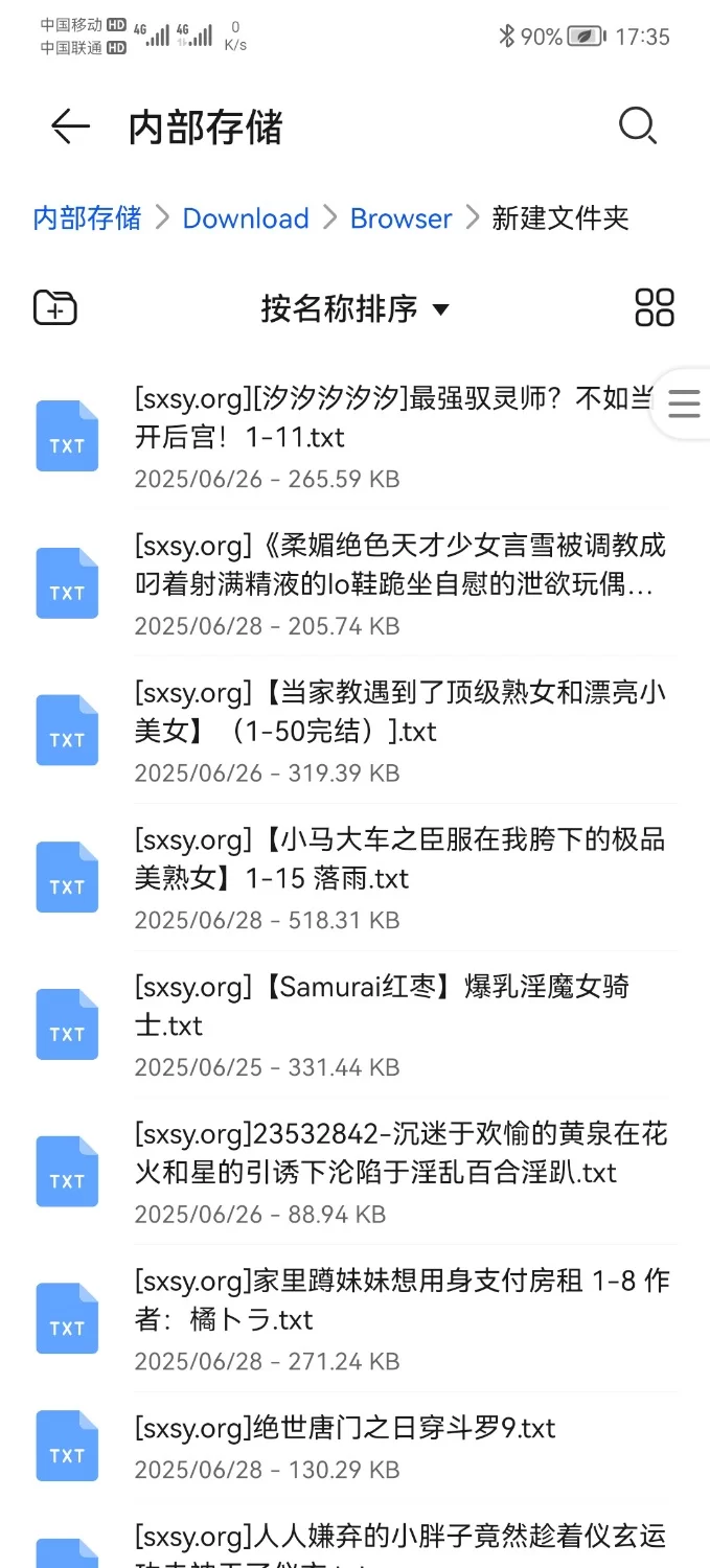 合集 无绿小说合集，有无绿改，1000本量大管饱【+900mb，解压出来2个G】