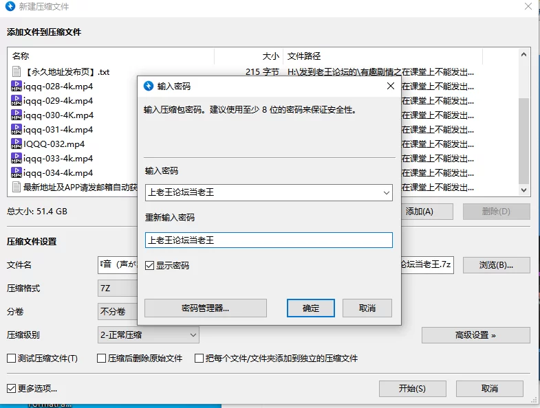 合集 有趣剧情之在课堂上不能发出声音-第二弹【9V+43G】