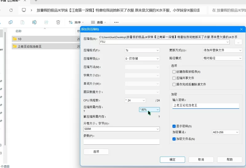 自拍 放暑假的极品JK学妹[江南第一深情]小学妹穿JK服那么诱人【1V+508M】