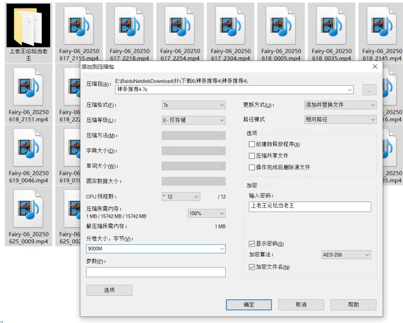 自拍 主播Fairy-06极品萝莉、真的好可爱!【28V+14.6G】