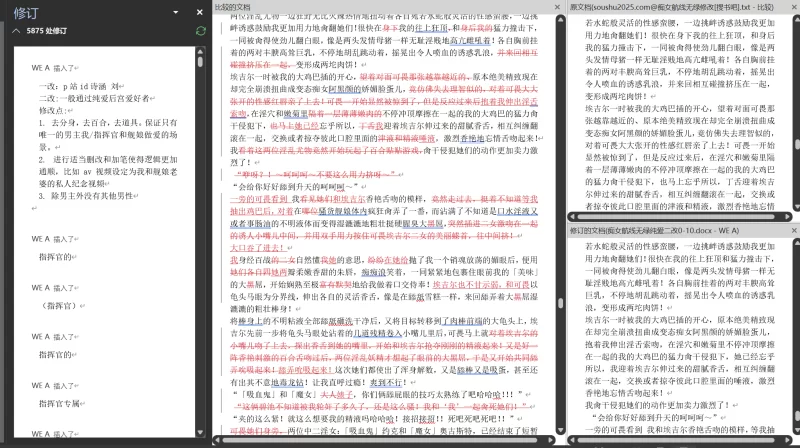 其他 痴女航线无绿纯爱后宫qcqs二改0-10【+504k】