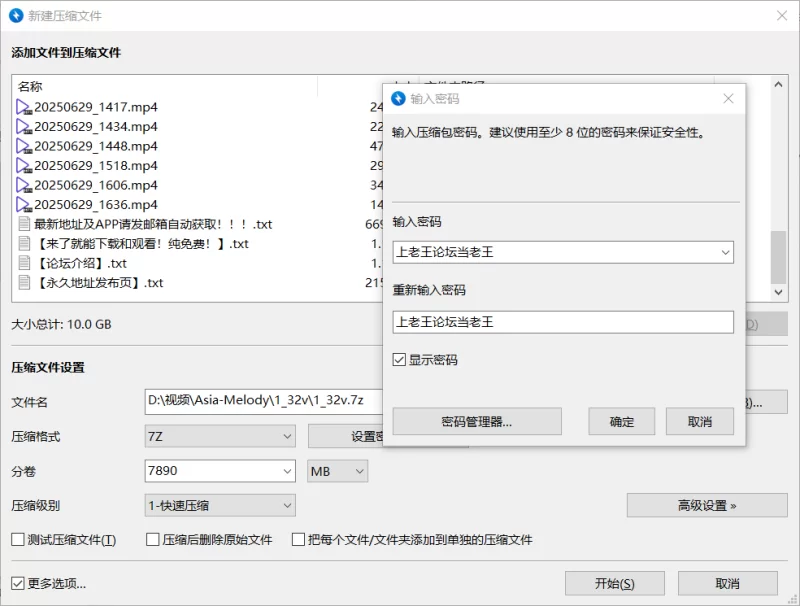 国产主播 主播[Asia-Melody]户外女神挑战工地露出、彻底放飞自我、【53v+15G】