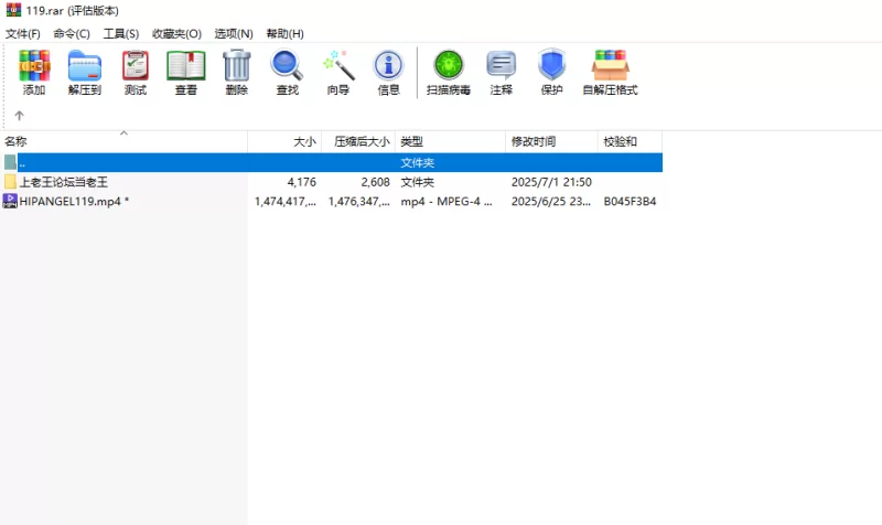 自拍 HIPANGEL119 H杯大奶左摇右晃 真空巨乳激凸街拍【1V+1.37G】