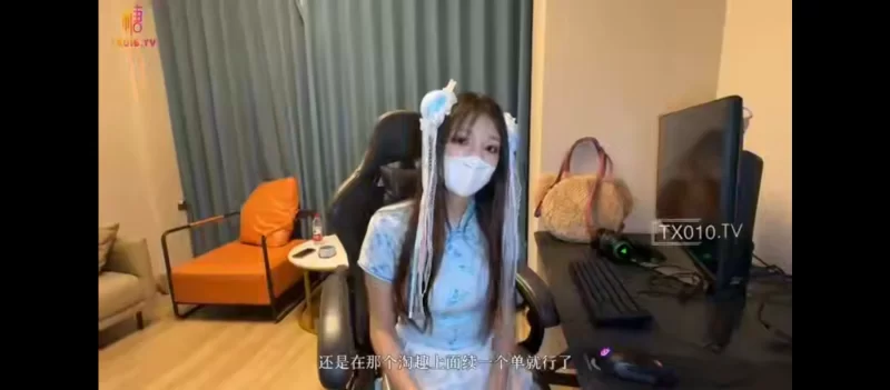 福利姬 中华娘cos ~顶级少萝~游戏陪玩之隐藏服务~两小时女友体【1v+900m】