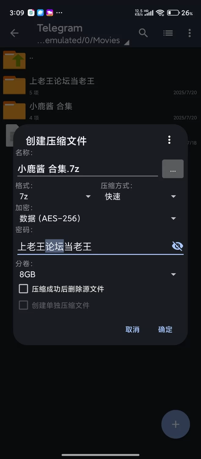 福利姬 推特超火可爱爆棚人气白虎 小鹿酱 合集【103v+23g】