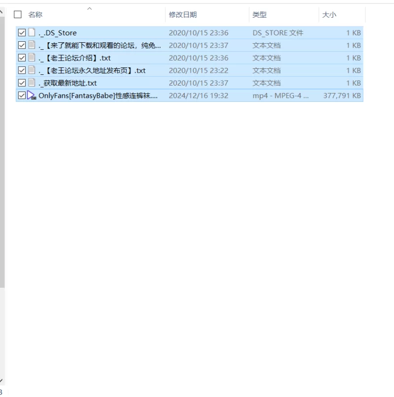 高颜值 OnlyFans]性感连裤袜【1v+0.35g】