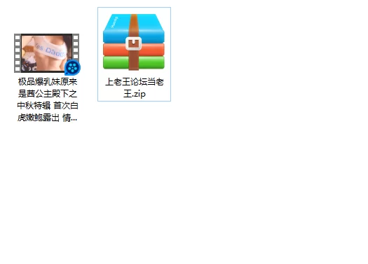 美女御姐 极品爆乳妹原来是茜公主殿下之中秋特辑 首次白虎嫩鲍露【1v+1.14g】