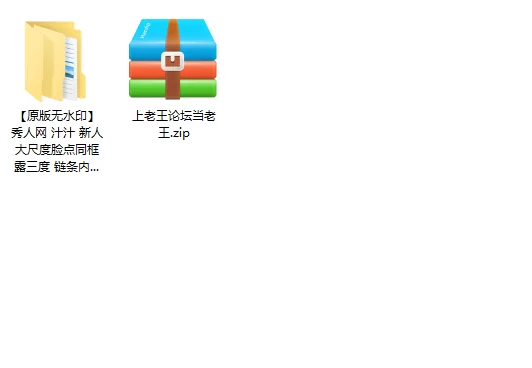 美女御姐 [原版无水印]秀人网 汁汁 新人 大尺度脸点同框 露三度 【80P+1V+2.97g】
