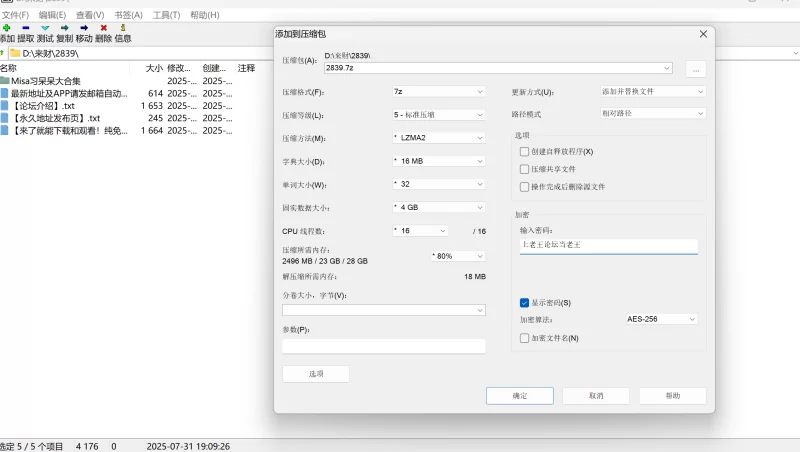国产模特 [顶级资源]Misa习呆呆 153套写真作品大合集【npnv+9.68g】
