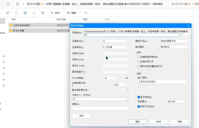 3p&多p 双飞小可爱 一次两个眼镜娘 连闺蜜一起上【10v+1.86g】