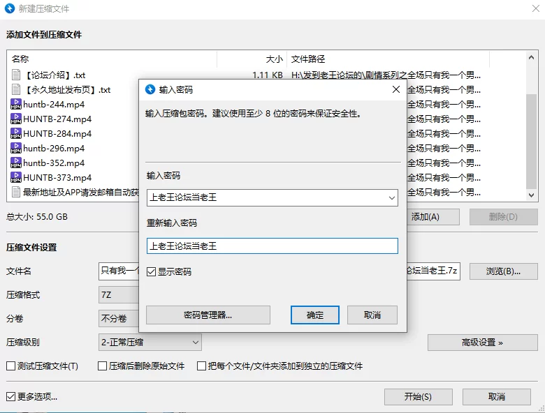 合集 剧情系列之全场只有我一个男人合集 - 第九弹【6V+55G】