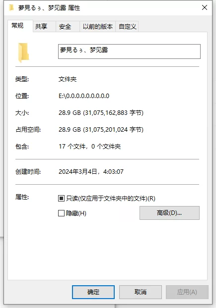 合集 梦见露合集【17V+28.9G】