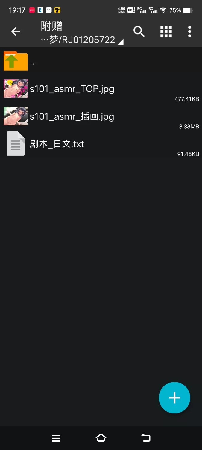 ASMR [简体中文版]从现在开始，任命你为魅魔的负责人～对色色事情不擅长的女孩子发情【8V+600M】
