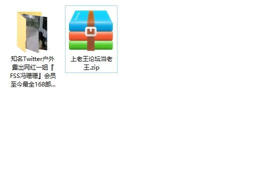 美女御姐 知名Twitter户外露出网红一姐『FSS冯珊珊』会员至今最全168【29v+7.62g】