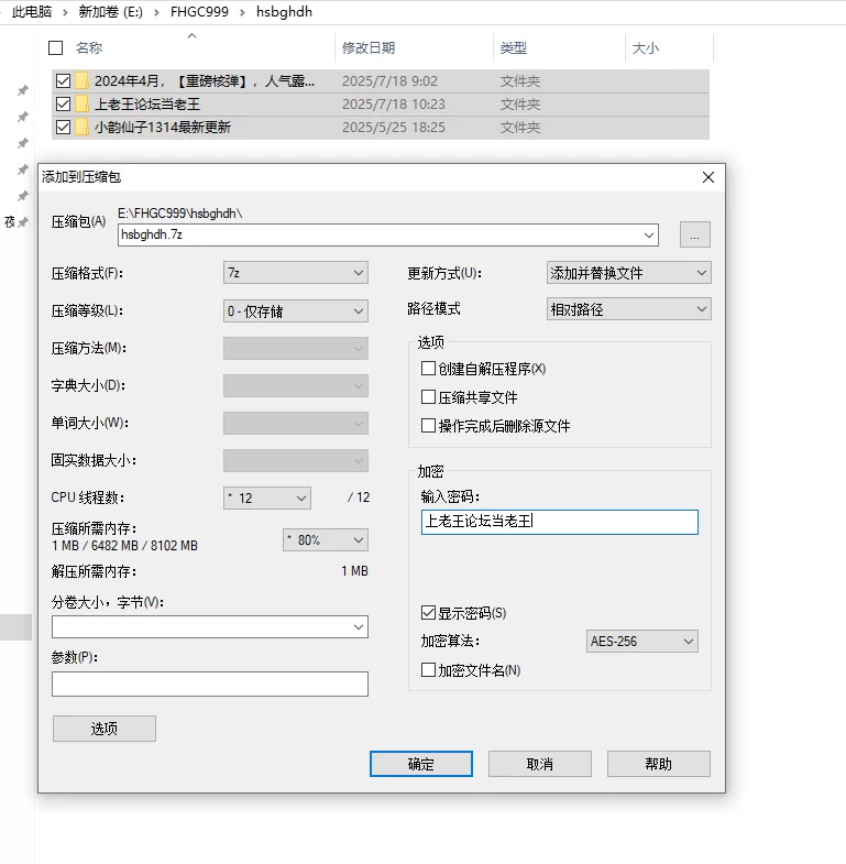 自拍 极品人形小母狗！推特美少女[小韵仙子]爬行舔便池最..【78V1337+8.40GB】