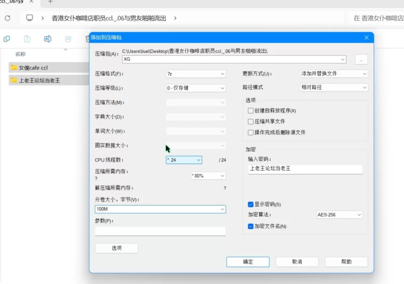 美女御姐 香港女仆咖啡店职员ccl._.06与男友啪啪流出【5v+121m】