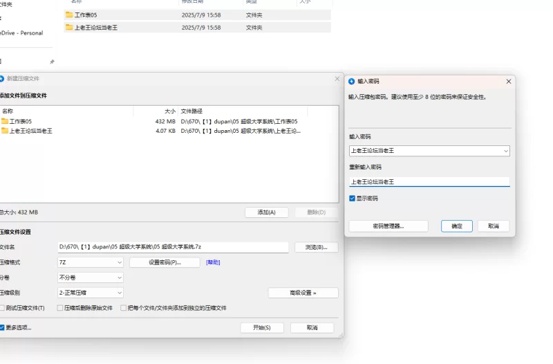自拍 大学系花苏婷如 大奶摇晃淫荡叫声好听【1V+432MB】