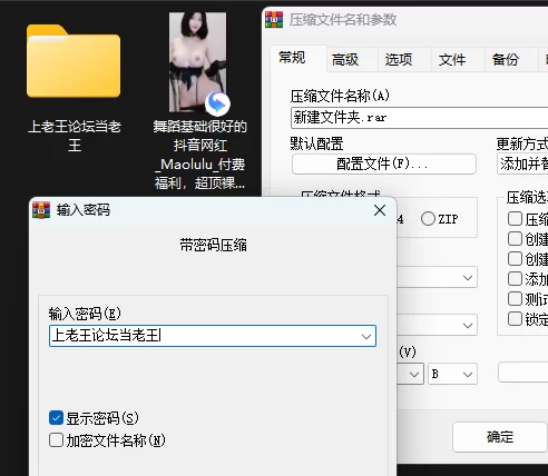 自拍 超清4K修复舞蹈基础很好的_Maolulu_付费福利，超顶裸舞【1v+1.56】