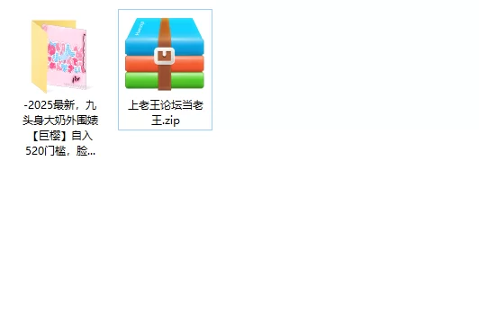 美女御姐 九头身大奶外围婊[巨樱]自入520门槛，脸穴同框自慰啪【265v+351p+2.4g】