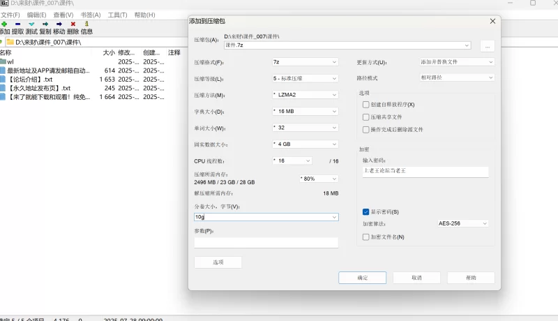 SM [国内女奴]王丽 束缚 肛塞 肛钩 滴蜡 阴道扩张 8小时【15v+13.1g】